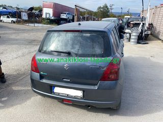 ΤΡΟΠΕΤΟ ΠΙΣΩ SUZUKI SWIFT anakiklosi-lagada