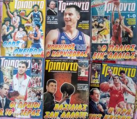 30 ΠΕΡΙΟΔΙΚΑ ΤΡΊΠΟΝΤΟ-thumb-2