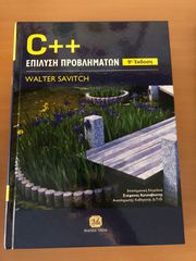 C++, Επίλυση Προβλημάτων, 9η Έκδοση