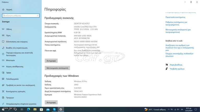 Laptop Acer Aspire6935