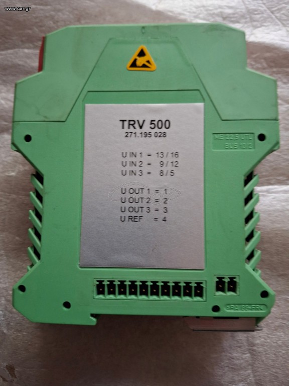 SAM ELECTONICS - TRV 500 “Used but Very Good and Working Condition”