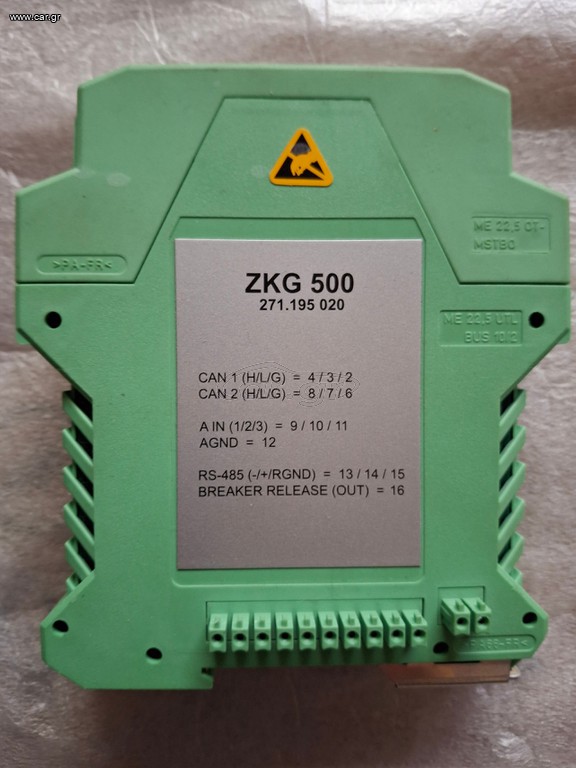 SAM ELECTONICS - ZKG 500 “Used but Very Good and Working Condition”