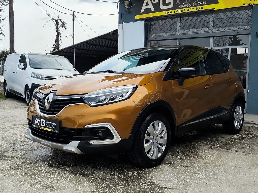 Renault Captur 2017 DCI 90 DYNAMIQUE