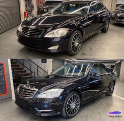 Mercedes S CLASS W221 2006-2012 FULL LED FACELIFT KIT ΕΜΠΡΟΣ ΠΙΣΩ ΦΑΝΑΡΙΑ