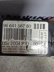 Body computer CITROEN C2/C3 (02-10)-thumb-1