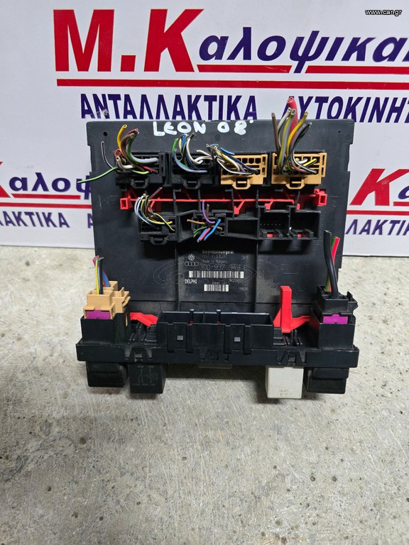 Body computer SEAT LEON (05-13)