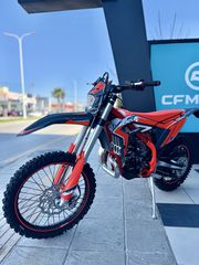 Beta Xtrainer 300 2026