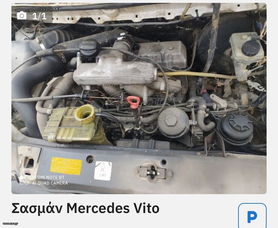 Σασμάν mercedes vito 03