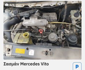 Σασμάν mercedes vito 03