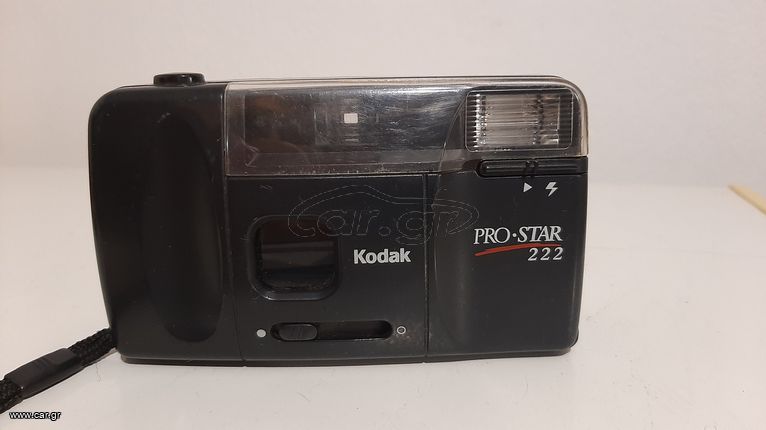 ΦΩΤΟΓΡΑΦΙΚΗ KODAK PRO STAR 222