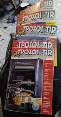 Αδειες + Οχημα EZ Go 1985