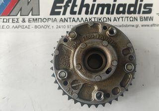 ΜΟΝΑΔΑ ΡΥΘΜΙΣΗΣ ΕΚΚΕΝΤΡΟΦΟΡΟΥ  ΕΞΑΓΩΓΗΣ BMW N45-N45N-N46-N46N  E8X 2003-2013!!!ΑΠΟΣΤΟΛΗ ΣΕ ΟΛΗ ΤΗΝ ΕΛΛΑΔA!!!
