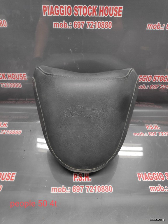 ΣΕΛΑ ΣΥΝΟΔΗΓΟΥ KYMCO PEOPLE 50 4T ΣΕ ΑΡΙΣΤΗ ΚΑΤΑΣΤΑΣΗ!! PIAGGIO STOCK HOUSE!! ΝΟ.1 ΣΕ ΟΛΗ ΤΗΝ ΕΛΛΑΔΑ!!