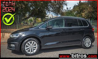 Volkswagen Touran '17 BMT 1.6 TDI DSG-7 HIGHLINE-NAVI-ΔΕΡΜΑ-ΚΟΤΣ/ΡΟ