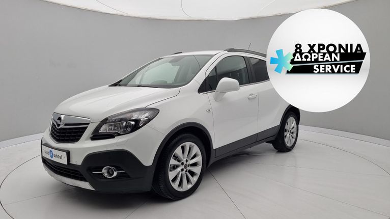 Opel Mokka '15 1.6 CDTI Cosmo Pack | ΕΩΣ 5 ΕΤΗ ΕΓΓΥΗΣΗ