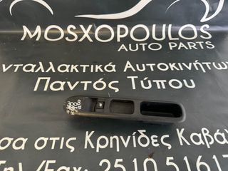 ΠΩΛΕΙΤΑΙ ΔΙΑΚΟΠΤΗΣ ΑΝΕΒΑΤΟΡ PEUGEOT 3008 09-13