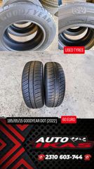 2 ΕΛΑΣΤΙΚΑ 185/65/15 GOODYEAR DOT (2022) **AUTO IKAS**