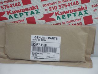 ΚΑΔΕΝΑ KLE500 91-07    ER5 97-05    GPZ500 87-09   EN500 90-09          43.50€