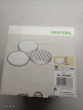 Festool Σφουγγάρια Γυαλίσματος