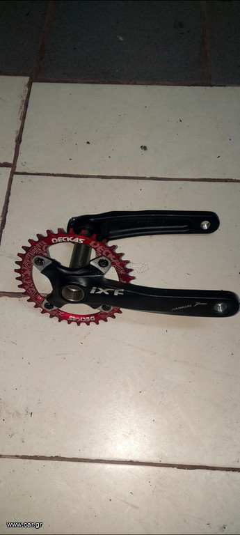 Δισκοβραχίονας 170mm