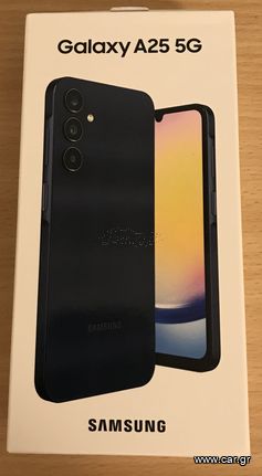 Samsung A25 (σφραγισμένο)