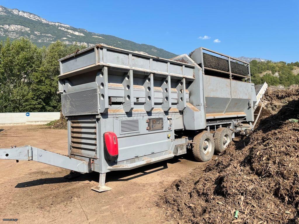 Κόσκινο 2005 Terra Select T5