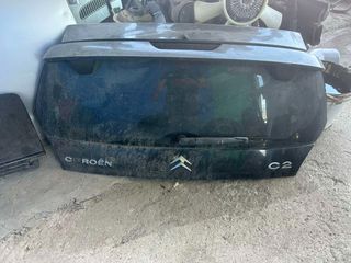 ΤΖΑΜΟΠΟΡΤΑ ΜΑΥΡΗ CITROEN C2 2002-2008