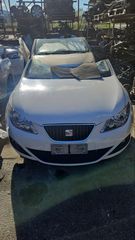 ΤΑΜΠΛΟ-ΑΕΡΟΣΑΚΟΙ SEAT IBIZA 10'