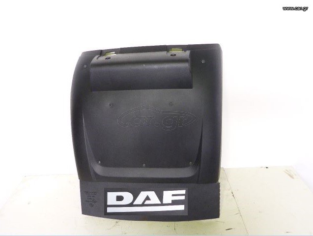 ΛΑΣΠΩΤΗΡΑΣ ΠΙΣΩ ΤΡΟΧΟΥ DAF CF/XF/XG E6