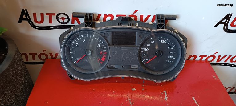 RENAULT CLIO '10 ΚΑΝΤΡΑΝ *7AAD096560*. Ο,ΤΙ ΘΕΛΕΤΕ ΡΩΤΗΣΤΕ ΜΑΣ, ΑΠΟΣΤΟΛΗ ΣΕ ΟΛΗ ΤΗΝ ΕΛΛΑΔΑ.