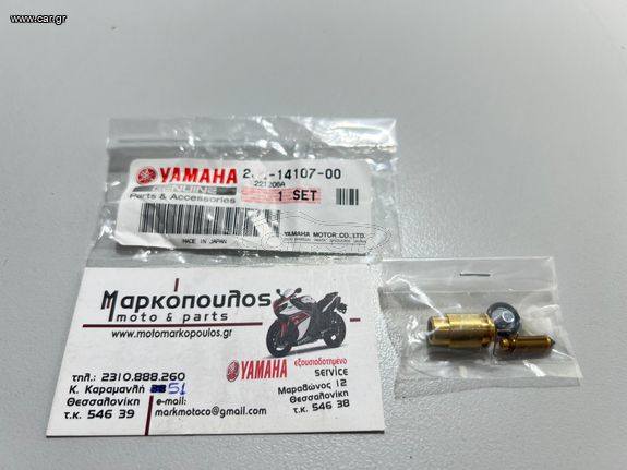 ΒΕΛΟΝΑ ΥΠΕΡΧΕΙΛΙΣΗΣ YAMAHA XT600, XT400E, XT500E, XT600E, XT600Z TENERE, XTZ660 TENERE, SRX400, TT600S, TT600E, TT600R