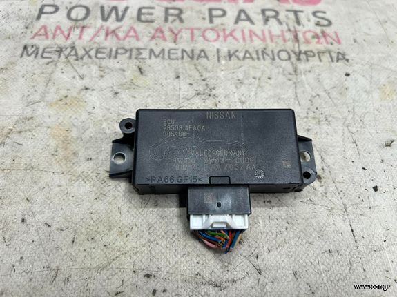 ΕΓΚΕΦΑΛΟΣ PARKTRONIC NISSAN QASHQAI J11 2013-2020 28538-4EA0A