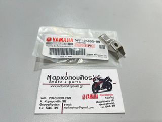 ΑΣΦΑΛΕΙΑ ΜΠΡΟΣΤΙΝΟΥ ΔΟΧΕΙΟΥ ΦΡΕΝΟΥ YAMAHA YZF-R1 '04-'24, YZF-R6 '05-'24, YZF-R7 '22-'24, MT-01, MT-09 '21-'24, TRACER 9 '21-'24