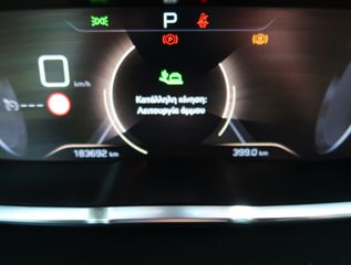 Peugeot 5008 2019 BlueHDi 130 EAT8 GT Line  1.5 ΕΛΛΗΝΙΚΟ 7ΘΕΣΙΟ ΥΠΕΡΑΡΙΣΤΟ !-thumb-52