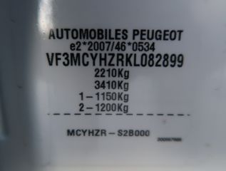 Peugeot 5008 2019 BlueHDi 130 EAT8 GT Line  1.5 ΕΛΛΗΝΙΚΟ 7ΘΕΣΙΟ ΥΠΕΡΑΡΙΣΤΟ !-thumb-101