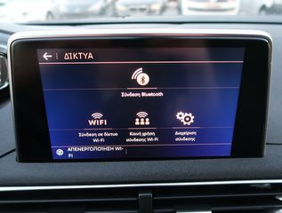 Peugeot 5008 2019 BlueHDi 130 EAT8 GT Line  1.5 ΕΛΛΗΝΙΚΟ 7ΘΕΣΙΟ ΥΠΕΡΑΡΙΣΤΟ !-thumb-117