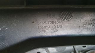 ΒΑΣΗ ΦΤΕΡΟΥ ΕΜΠΡΟΣ ΔΕΞΙΑ BMW X6 (F16)2014-2019-thumb-1