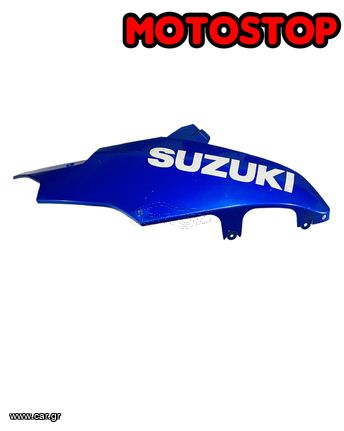 SUZUKI GSXR 750 K8-K9 ΑΡΙΣΤΕΡΗ ΚΑΡΙΝΑ