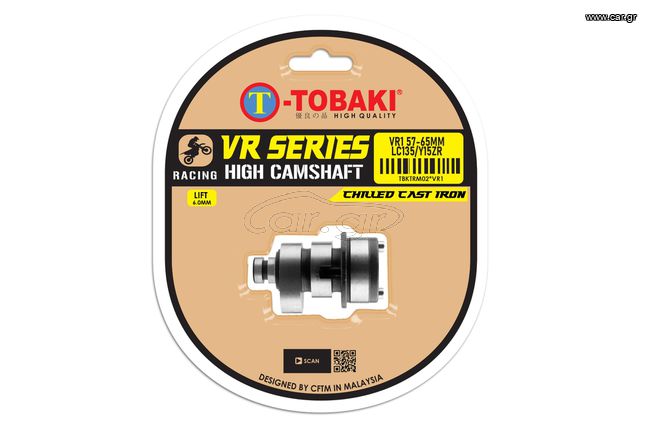 ΕΚΚΕΝΤΡΟΦΟΡΟΣ RACING VR3 HONDA EX5 S5 56-56MM TOBAKI