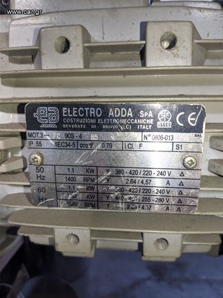 Κορδονιέρα με μοτερ electro adda