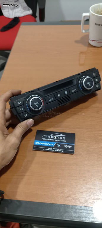 BMW χειριστήριο κλιματισμόυ. Ε81 Ε87 Ε88 Ε82 Ε90 Ε91 Ε92 Ε93