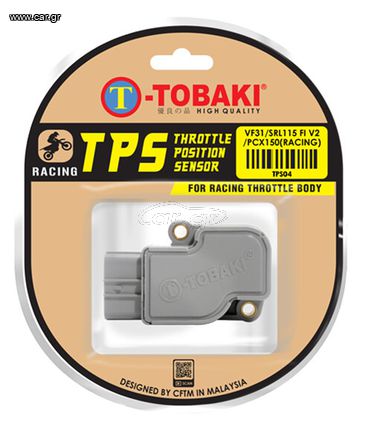 TPS RACING VF185/PCX 150 TOBAKI