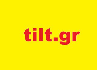 ΠΩΛΗΣΗ  tilt.gr