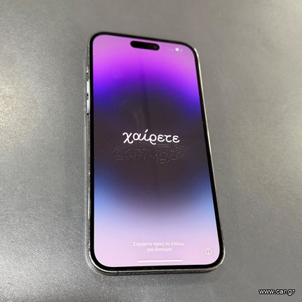 IPHONE 14 PRO MAX Deep Purple