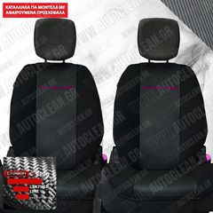 MITSUBISHI ECLIPSE CROSS ΠΛΑΤΟΚΑΘΙΣΜΑΤΑ ΤΕΧΝΟΔΕΡΜΑ CARBON ΜΑΥΡΟ ME  ΡΟΖ ΚΕΝΤΗΜΑ ECLIPSE CROSS ΣΕΤ 2ΤΜΧ