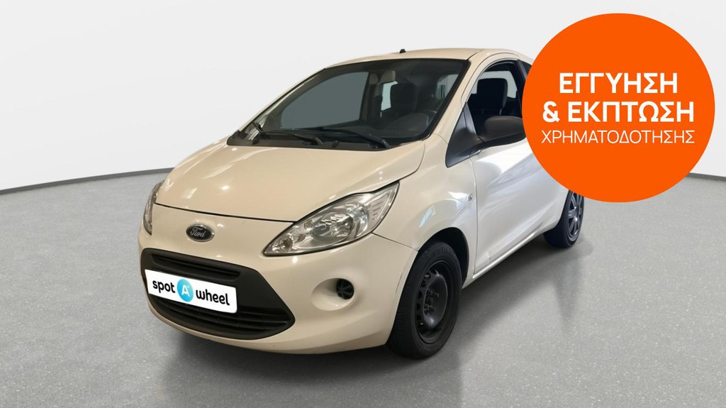 Ford Ka 2011 1.3 TDCi Ambiente | ΕΩΣ 5 ΕΤΗ ΕΓΓΥΗΣΗ