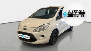 Ford Ka '11 1.3 TDCi Ambiente | ΕΩΣ 5 ΕΤΗ ΕΓΓΥΗΣΗ