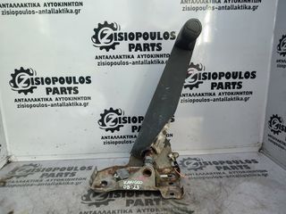 ΚΑΣΤΑΝΙΑ ΧΕΙΡΟΦΡΕΝΟΥ RENAULT KANGOO 2008- (Z)