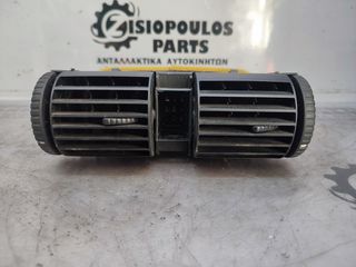 ΑΕΡΑΓΩΓΟΣ ΚΕΝΤΡΙΚΟΣ OPEL ASTRA G 1998-2004 (Z)