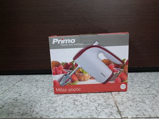 Είδη σπιτιού